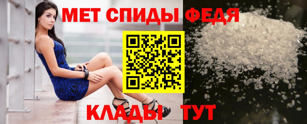 Амфетамин 97%  АМФЕТАМИН  Пыть-Ях  Вход с VPN  Амфетамин 