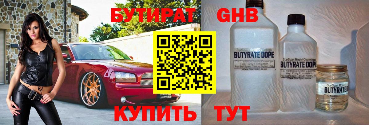 Метадон Пыть-Ях