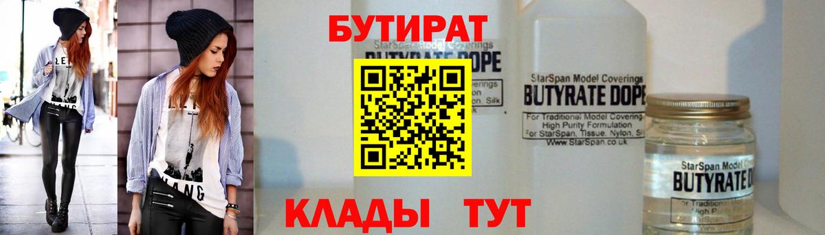 Мефедрон  Кокаин  Пыть-Ях  МЕФ   Вход с VPN  Бошки Шишки  Гашиш 