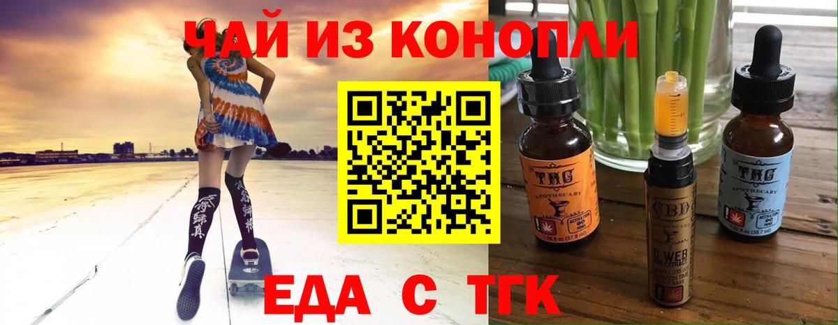 Canna-Cookies марихуана  Вход с VPN  Пыть-Ях 