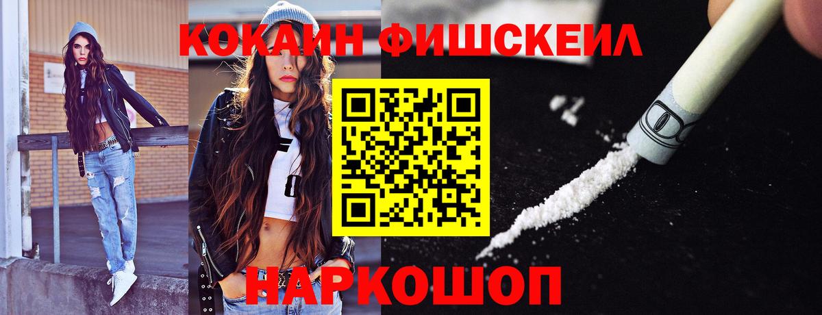 КОКАИН 98% Пыть-Ях