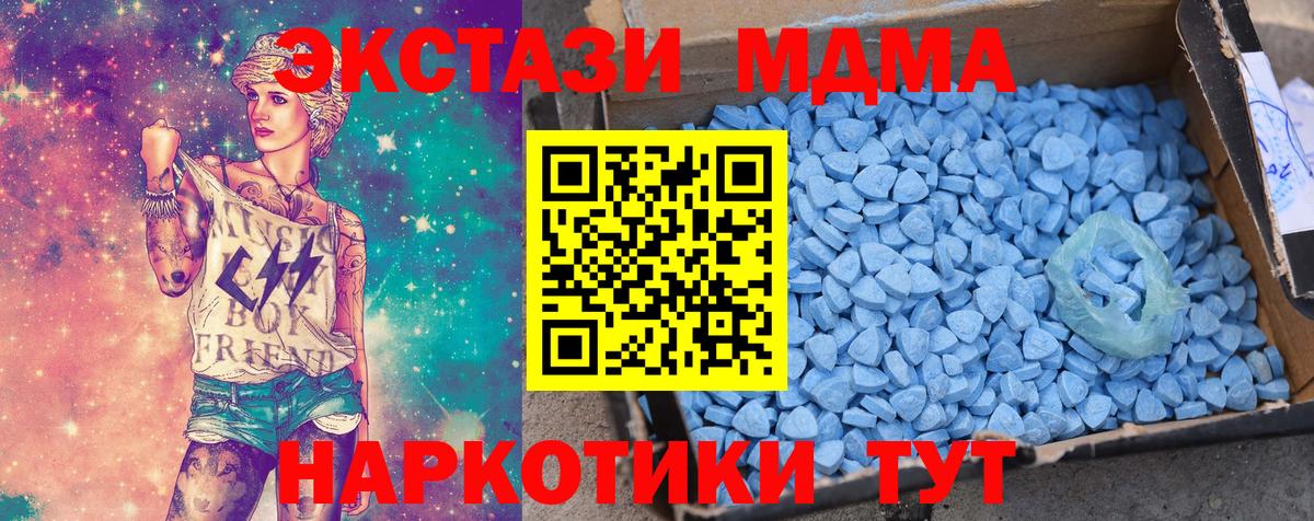 ЭКСТАЗИ Cube Пыть-Ях