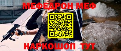 МДПВ Новокубанск