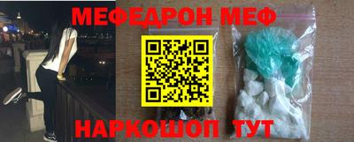 МДПВ Новокубанск