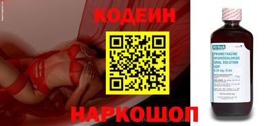 МДПВ Новокубанск