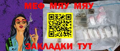 марихуана Новодвинск