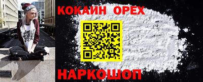 марихуана Новодвинск