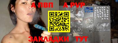 мескалин Новозыбков