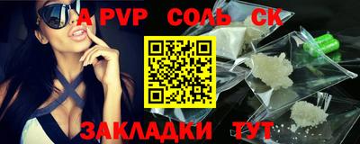 марихуана Новодвинск