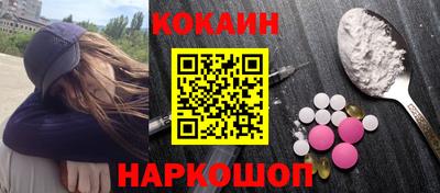 марихуана Новодвинск