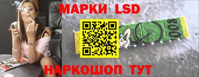 мескалин Новозыбков