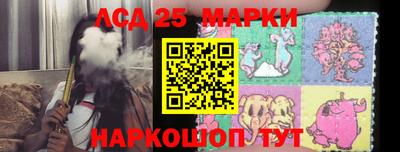 марихуана Новодвинск