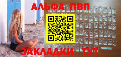 мескалин Новозыбков