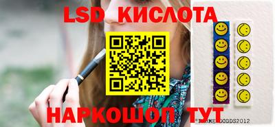 мескалин Новозыбков