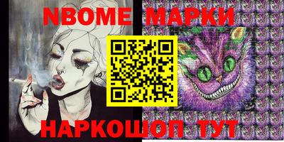 мескалин Новозыбков