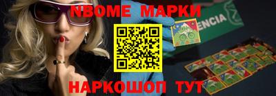 марихуана Новодвинск