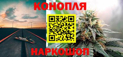 мескалин Новозыбков