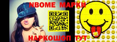 МДПВ Новокубанск