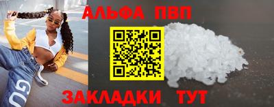 мескалин Новозыбков
