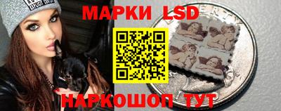 марихуана Новодвинск