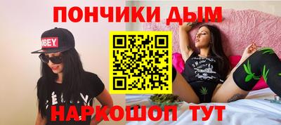 марихуана Новодвинск