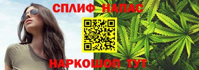 марихуана Новодвинск