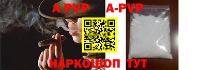 МДПВ Новокубанск