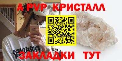 марихуана Новодвинск