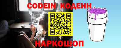 мескалин Новозыбков