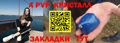 мескалин Новозыбков