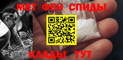 мескалин Новозыбков