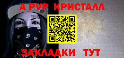 МДПВ Новокубанск
