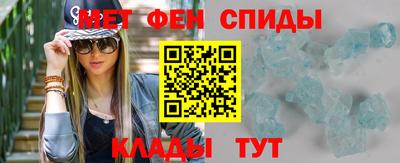 мескалин Новозыбков