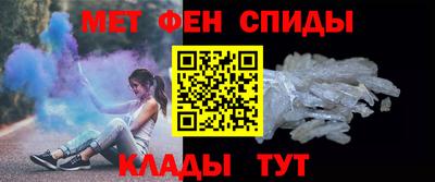 мескалин Новозыбков