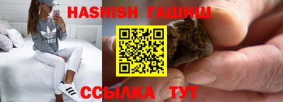 мескалин Новозыбков