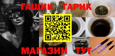мескалин Новозыбков