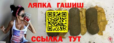 мескалин Новозыбков