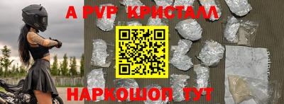 мескалин Новозыбков