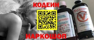 марихуана Новодвинск