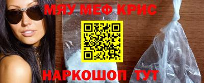 МДПВ Новокубанск
