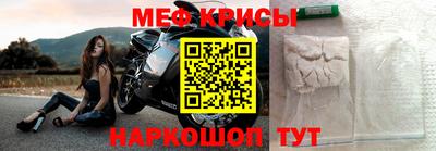 мескалин Новозыбков