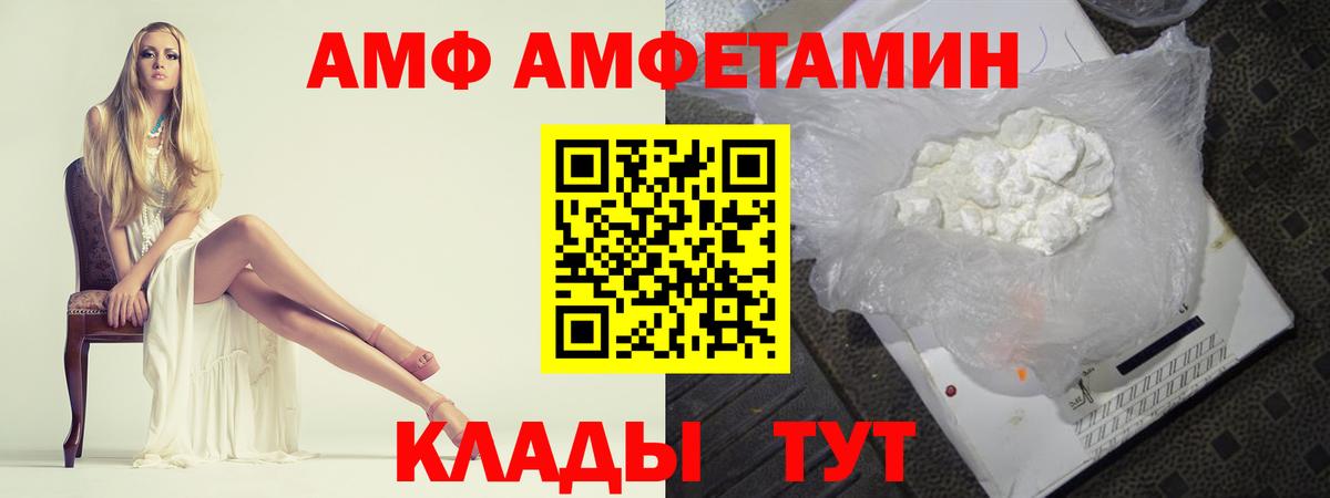 Первитин мет Пыть-Ях