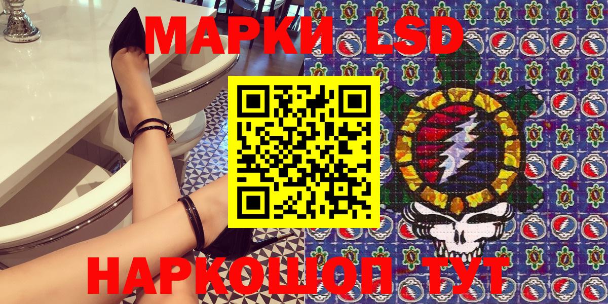 Наркотические марки  Марки N-bome 1,5мг  Вход с VPN  Пыть-Ях 