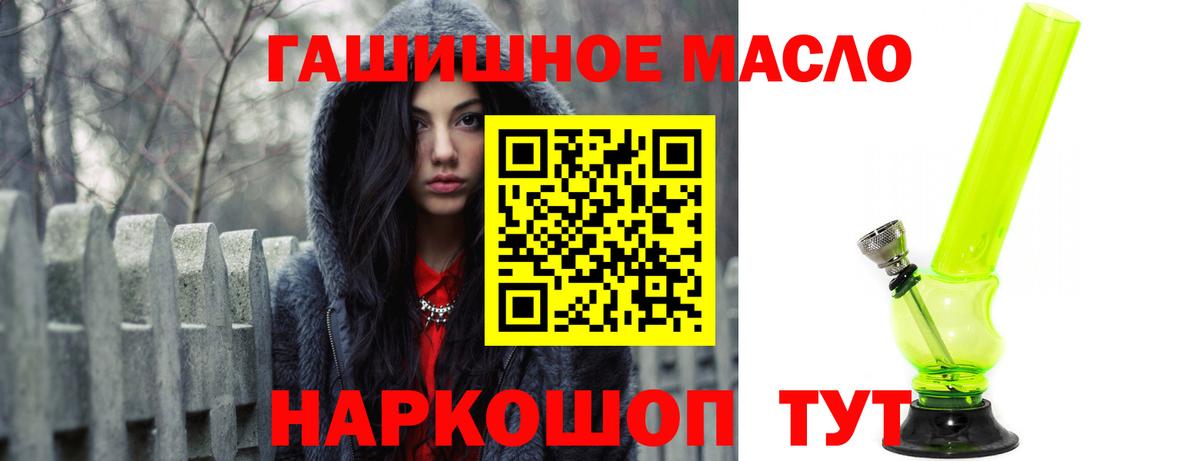 Дистиллят ТГК Wax Пыть-Ях
