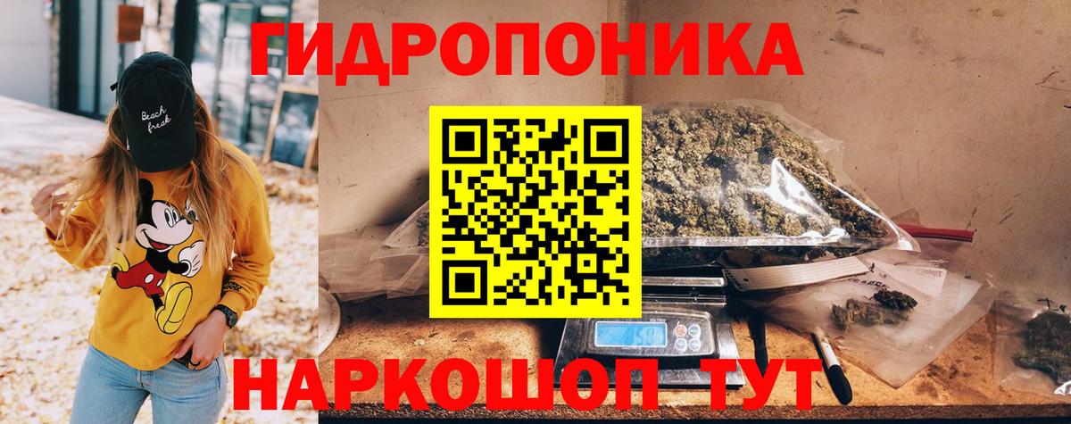 Канабис THC 21% Пыть-Ях